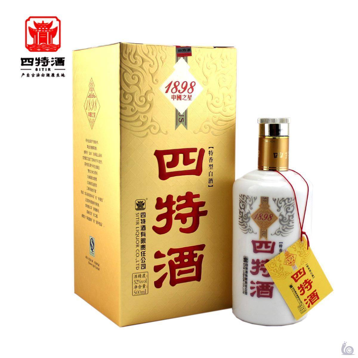 酒