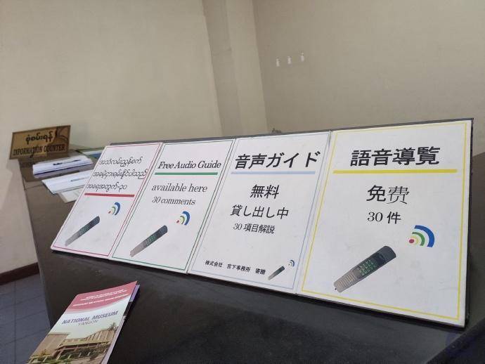 讲解器