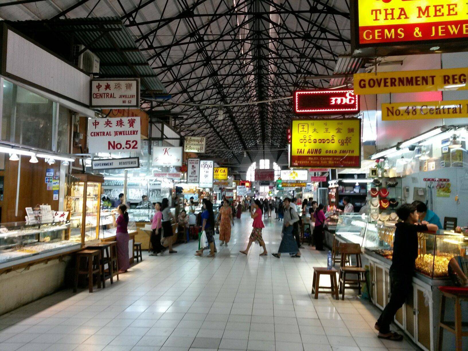 昂山市场