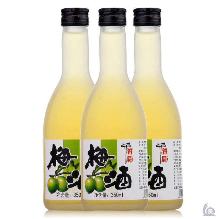 酒