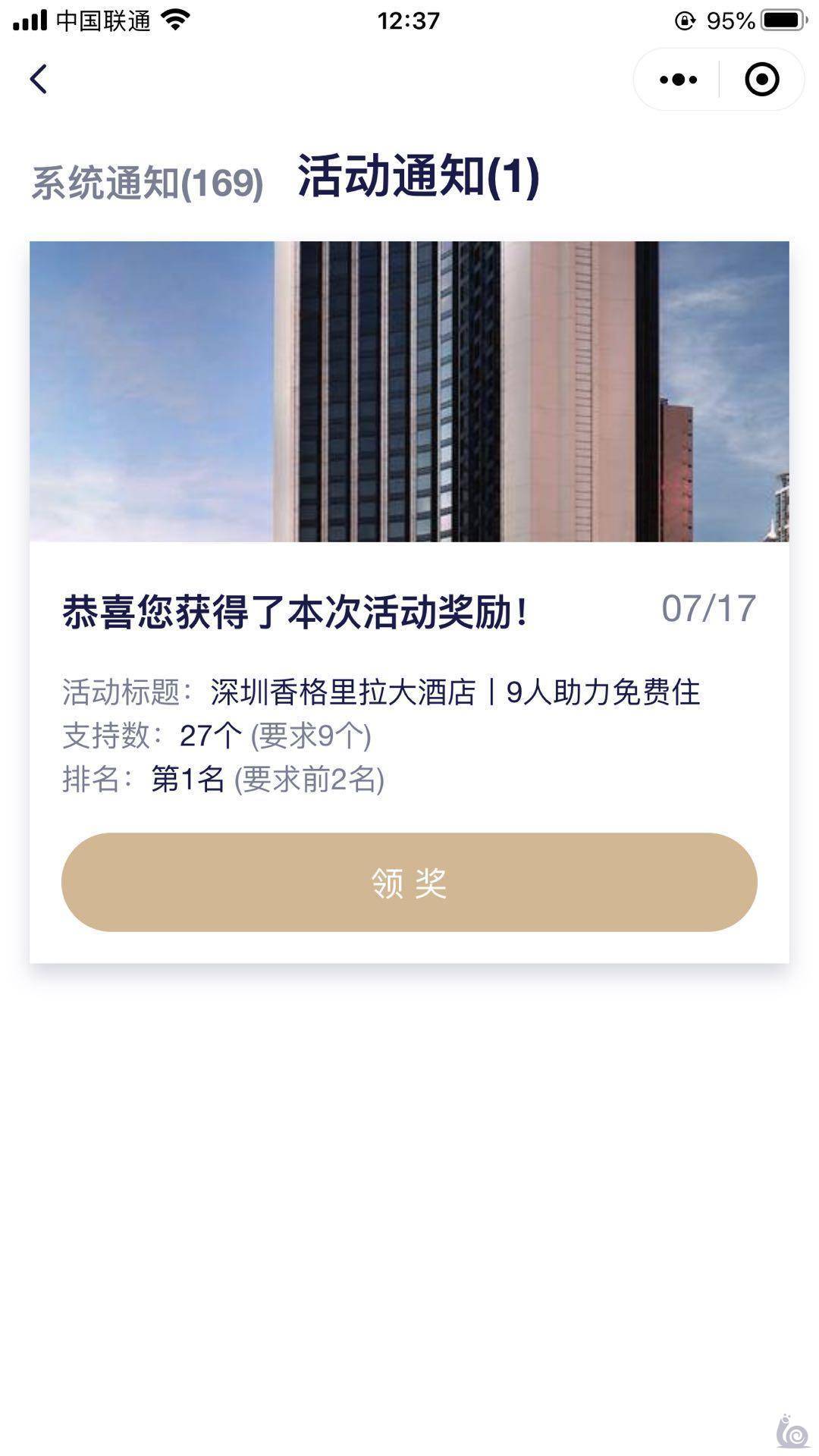 预定