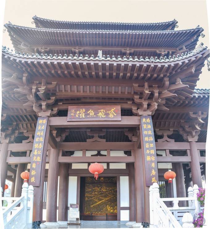 逍遥​楼