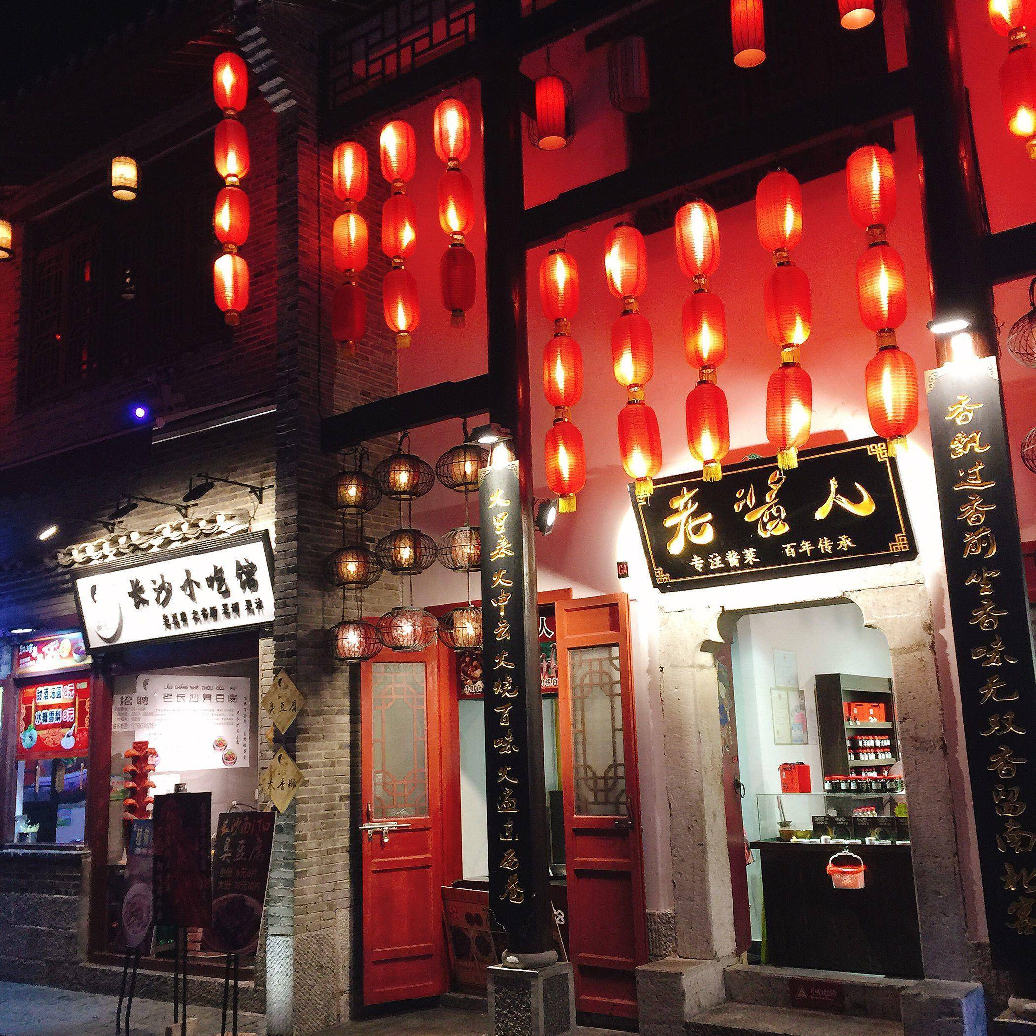 东西巷