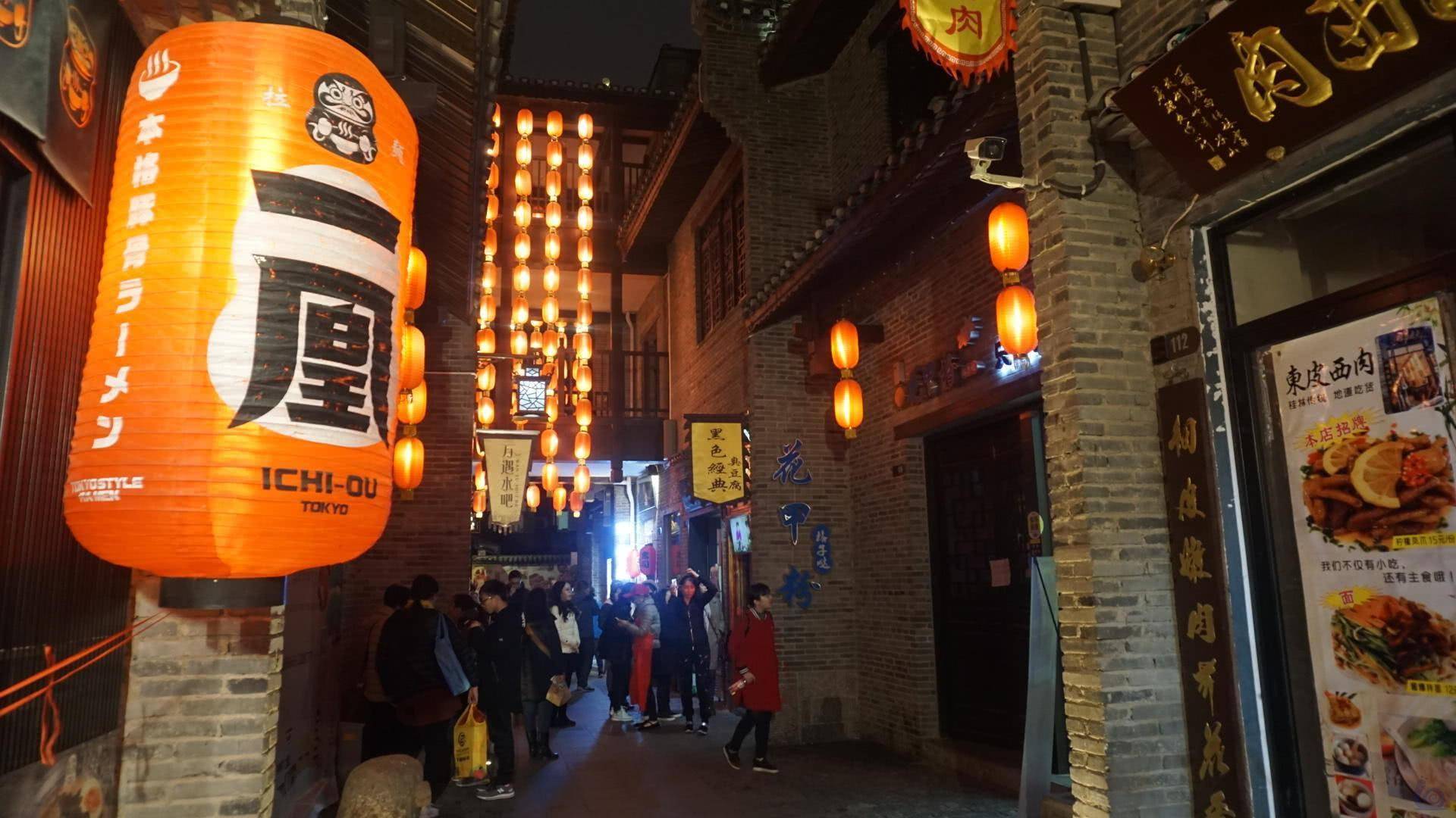 东西巷